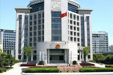 青山區人民檢察院 青山區人民檢察院